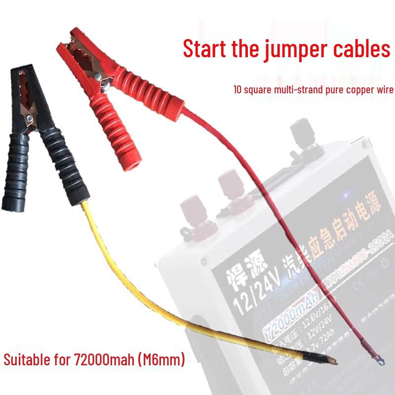 WD Heavy-Duty Emergency Jumper Cables