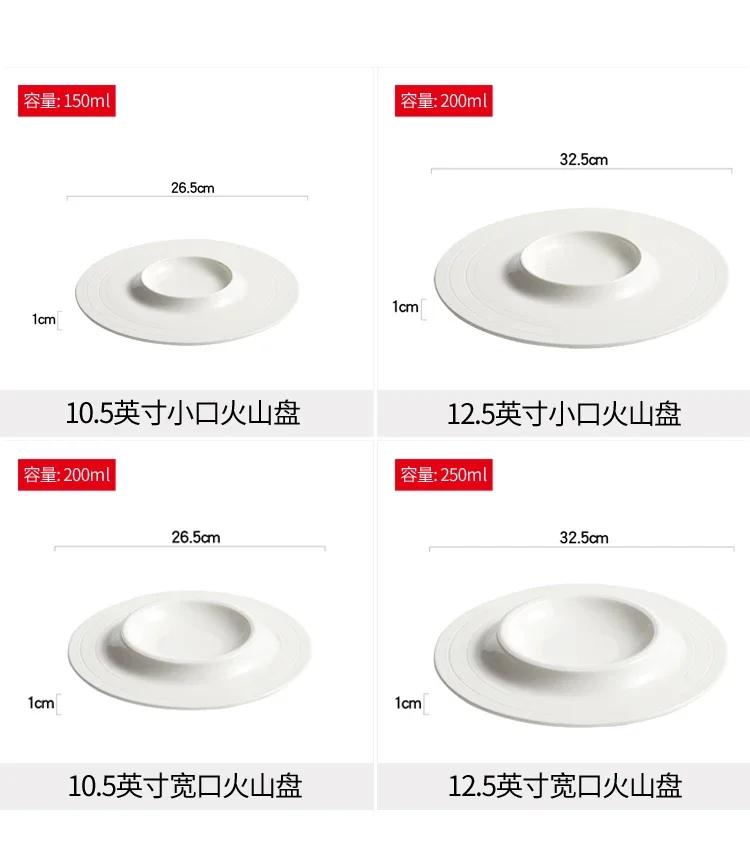 Nordic Salad Steak Plate Food Decor Plate Hotel Restaurant Dessert Ceramic Straw Hat Plate Creative Tableware Ceramic Plates