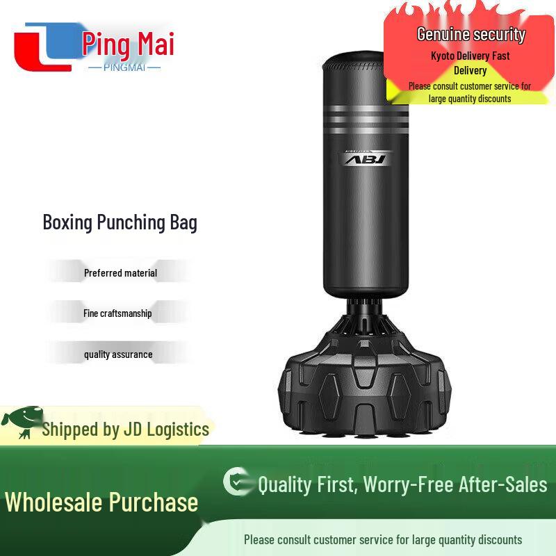Pingmai Humanoid Punching Bag with Gloves