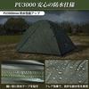 TOMOUNT Tent Solo 1-2 Person Camping Double Layer Freestanding Waterproof 3000mm Breathable Windproof Lightweight Compact Motorcycle Outdoor Easy 4