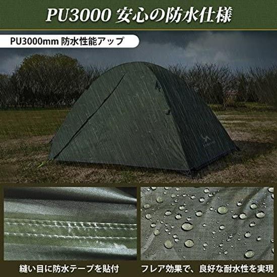 TOMOUNT Tent Solo 1-2 Person Camping Double Layer Freestanding Waterproof 3000mm Breathable Windproof Lightweight Compact Motorcycle Outdoor Easy 4