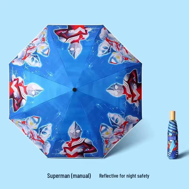Children s Superman Cartoon UV Protection Folding Umbrella