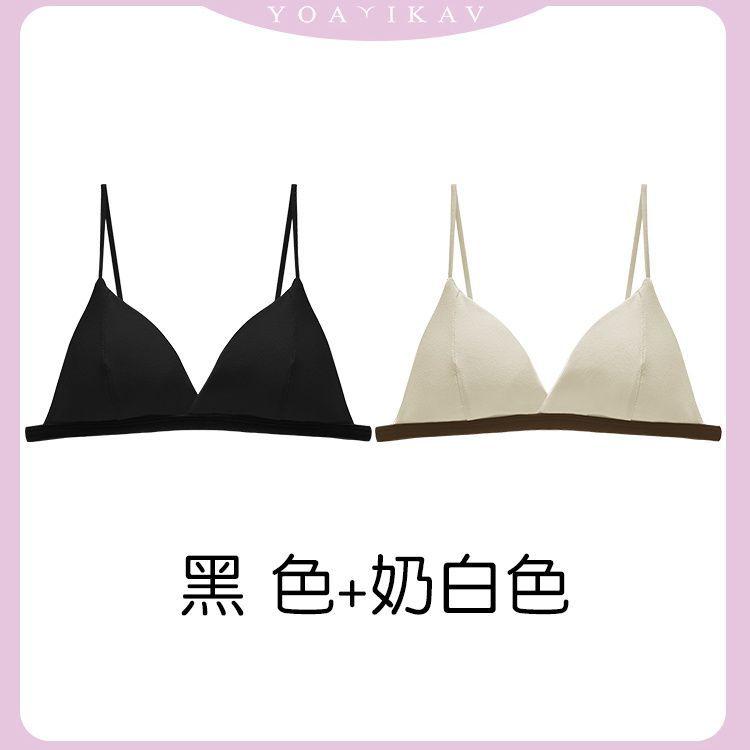 Thin shoulder straps can be exposed underwear, women's small breasts gather, and a thin summer one with a triangular cup and a beautiful back bra