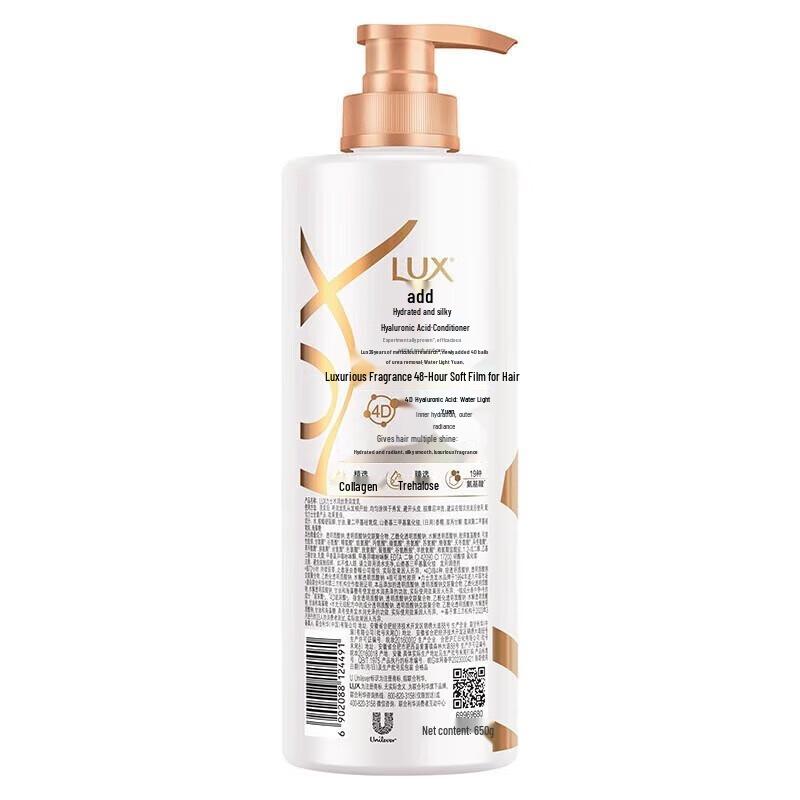 Lux Hydrating Smooth & Shiny Conditioner
