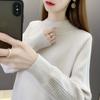 Stylish and Simple Versatile Semi-turtleneck Knitted Sweater with Inner Top Women's Autumn and Winter New Solid Color Pullover Sweater Bottoming Shirt