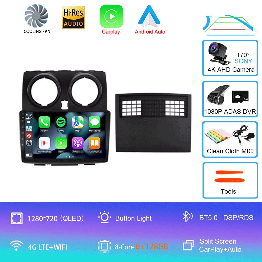 For Nissan Qashqai 2006-2013 Car Stereo Multimedia Player 2 Din Dvd Car Radio GPS Navigation 9'' Android 14 2DIN WIFI BT Player