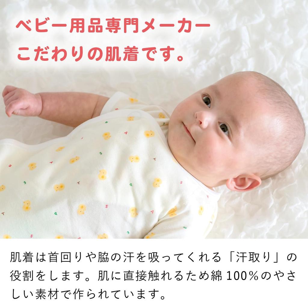 Mini All 70 Chick Made in Japan [Baby Castle]