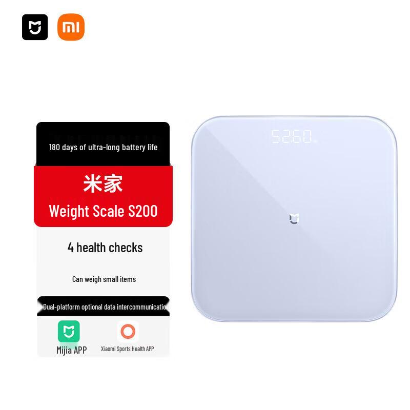 Xiaomi Smart Scale S200