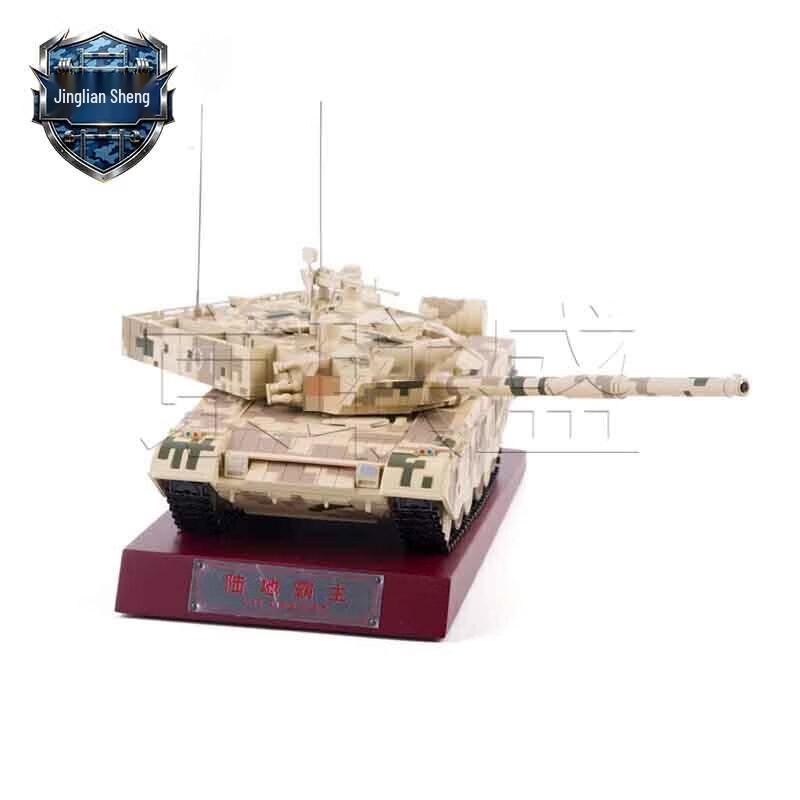 99A Main Battle Tank Alloy Model