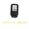 Kinotaka TPU key case for Honda sliding on both compatible key cover for Wagon 6th vehicles, sides, Freed/Freed+/Odyssey/Step (new generation), etc.