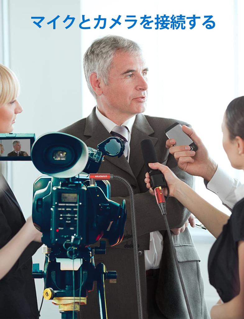 SOUNDFAM 90-Degree 3.5mm to XLR (Female) Microphone Cable, Unbalanced 90° 3.5mm to XLR (Female) Microphone Cable, 90-Degree 3.5mm (18 inch) Stereo