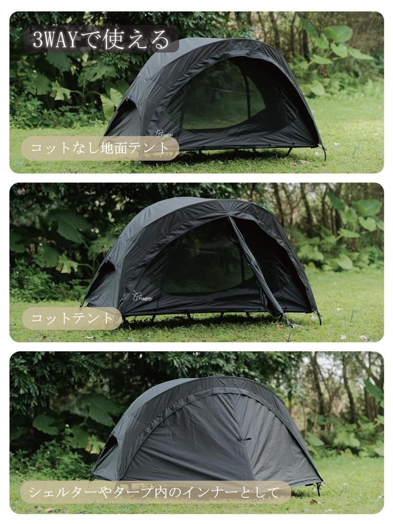 VIDALIDO Solo Person Camping Freestanding Cot Set and Black Tent, 1-2 Tent, Tent, Breathable, Windproof, Lightweight, Easy-to-Use, 2-Piece (Inner