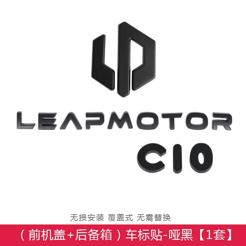 For Leapmotor B10 B01 Lafa5 C10 Car Blackening Modification Logo Letters Front  Rear Automotive Badges Modification Sticker