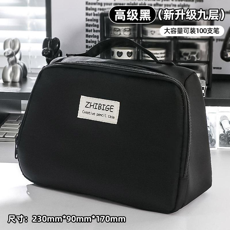 

1 шт., сверхвысокая емкость, канцелярские принадлежности, модная простота, однотонная серия, сумка для хранения скрапбукинга, сумка для учебы на открытом воздухе 1Pcs чёрный