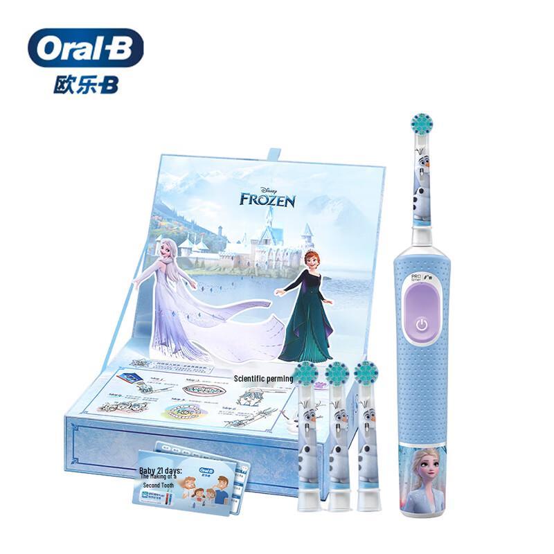 

Oral-B D103K Kids Electric Toothbrush, Frozen Edition