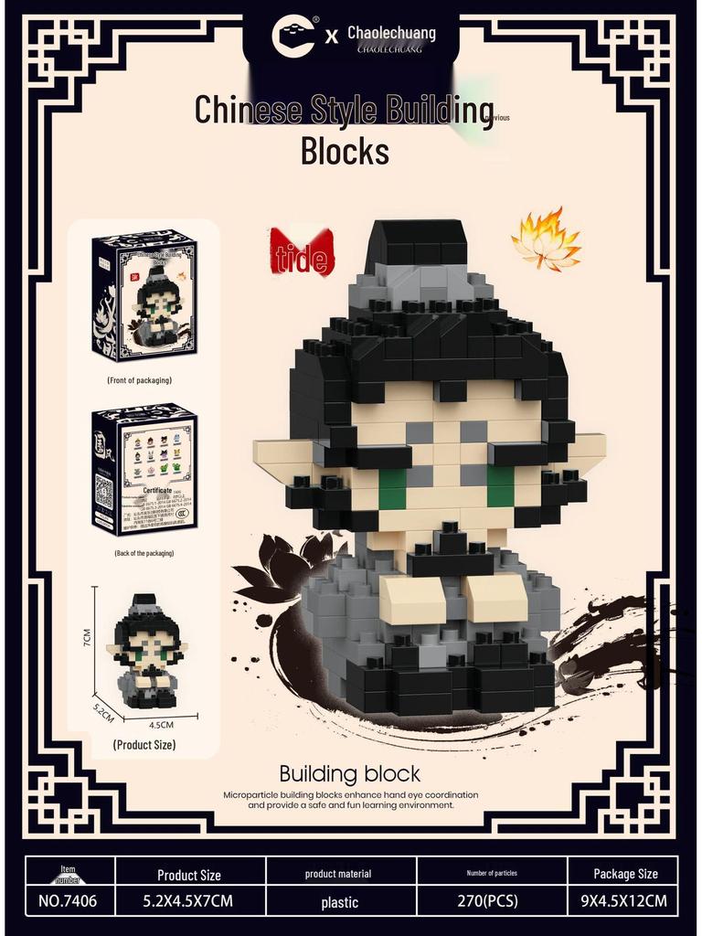 Nezha Ao Bing Badge Building Block Set - Compatible with Lego, Ideal for Children's Toys and Gifts