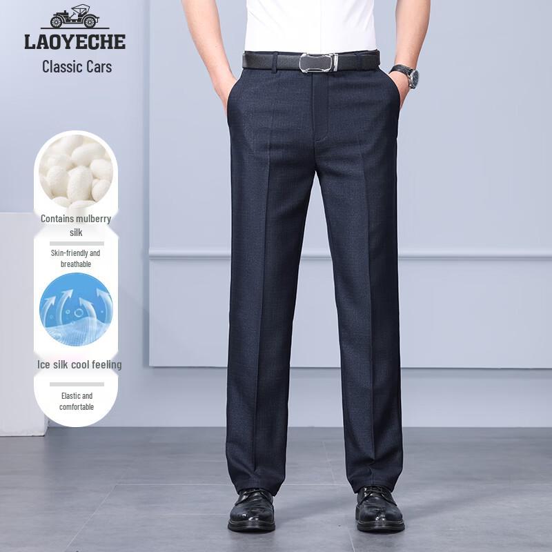 Lao Ye Che Men's Silk Blend Straight-Leg Casual Suit Pants