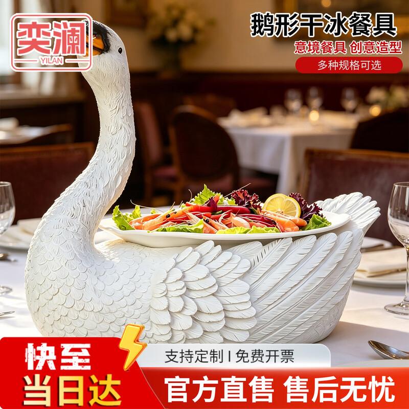 Goose-Shaped Dry Ice Serving Tray