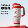 Large Capacity Insulated Stainless Steel Travel Mug With Handle Straw Women Office Students
