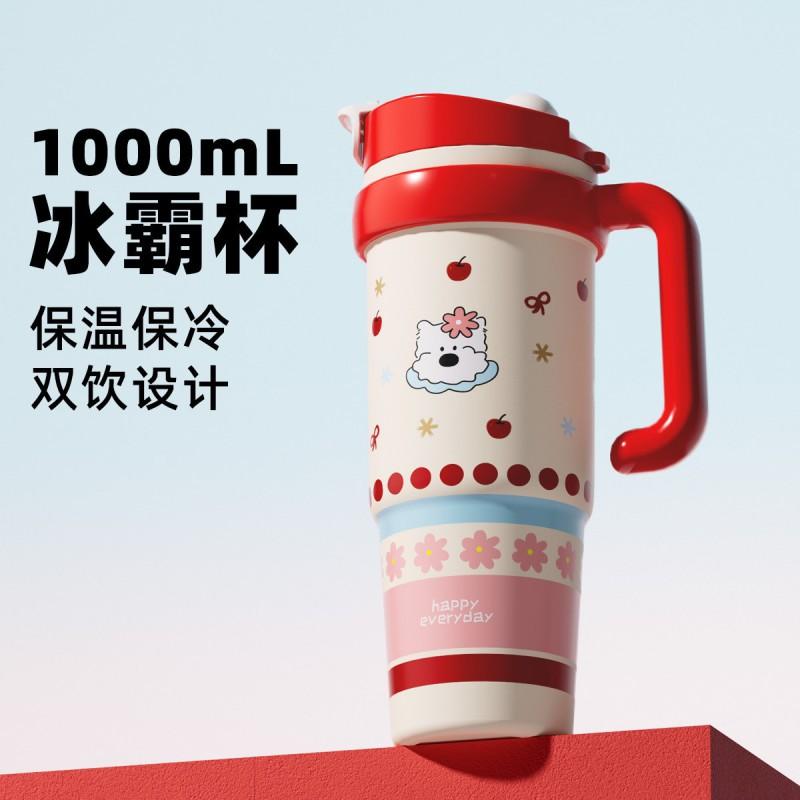 Large Capacity Insulated Stainless Steel Travel Mug With Handle Straw Women Office Students