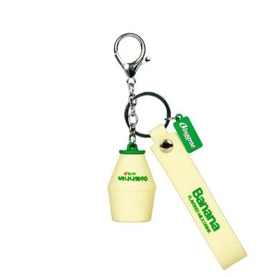 Official Banana Flavored Milk "Dan-ji" PVC Keyring (Set of 2) - Iconic K-Food Mascot