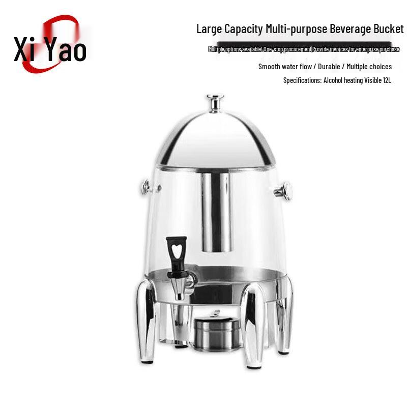 Xi Yao Large Capacity Alcohol-Heated Beverage Urn