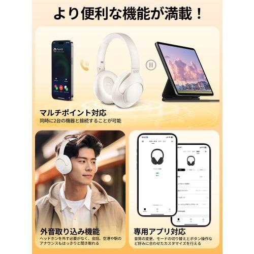 QCY H3 Wireless Headphones, Noise Cancelling, Bluetooth 5.3, High-Resolution Audio Support (AUX Connection), Noise Reduction Up To 43dB, Dual Use, Wir