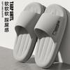 Slippers summer indoor home bathroom bathing non-slip thick bottom household eva sandals outside wear