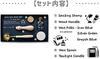 Sanbee Eric Sealing Wax Set (Notebook) eric-slg-set03