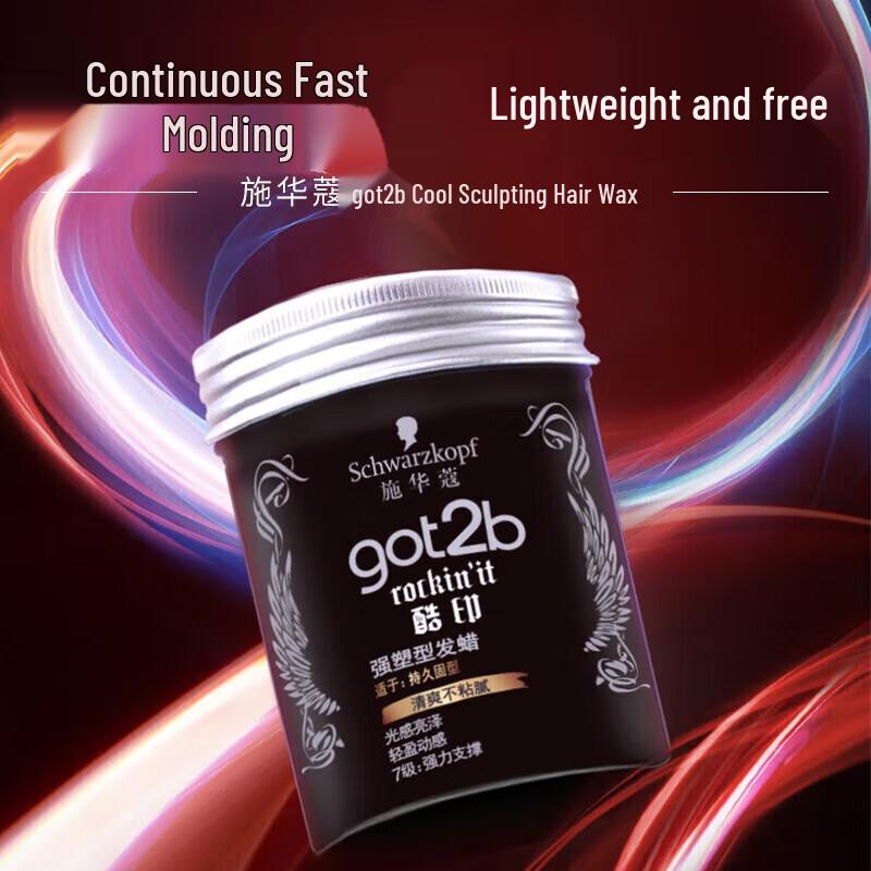 Schwarzkopf got2b Strong Hold Styling Wax