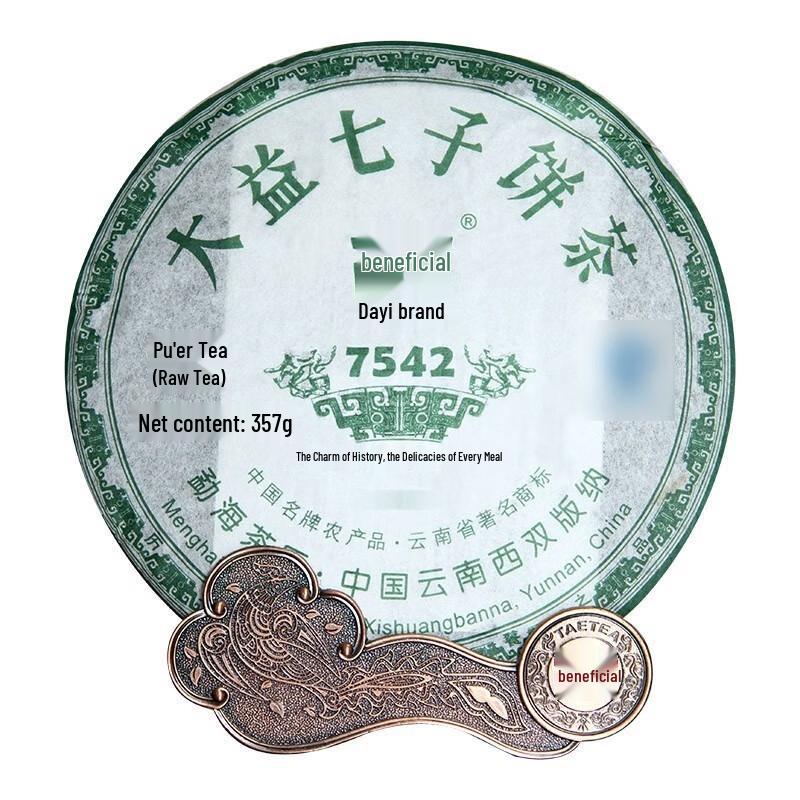 Dayi 2007 7542 Pu-erh Raw Tea Gift Box