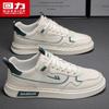 Warrior Men's 2025 A/W Versatile Skate Casual Shoes