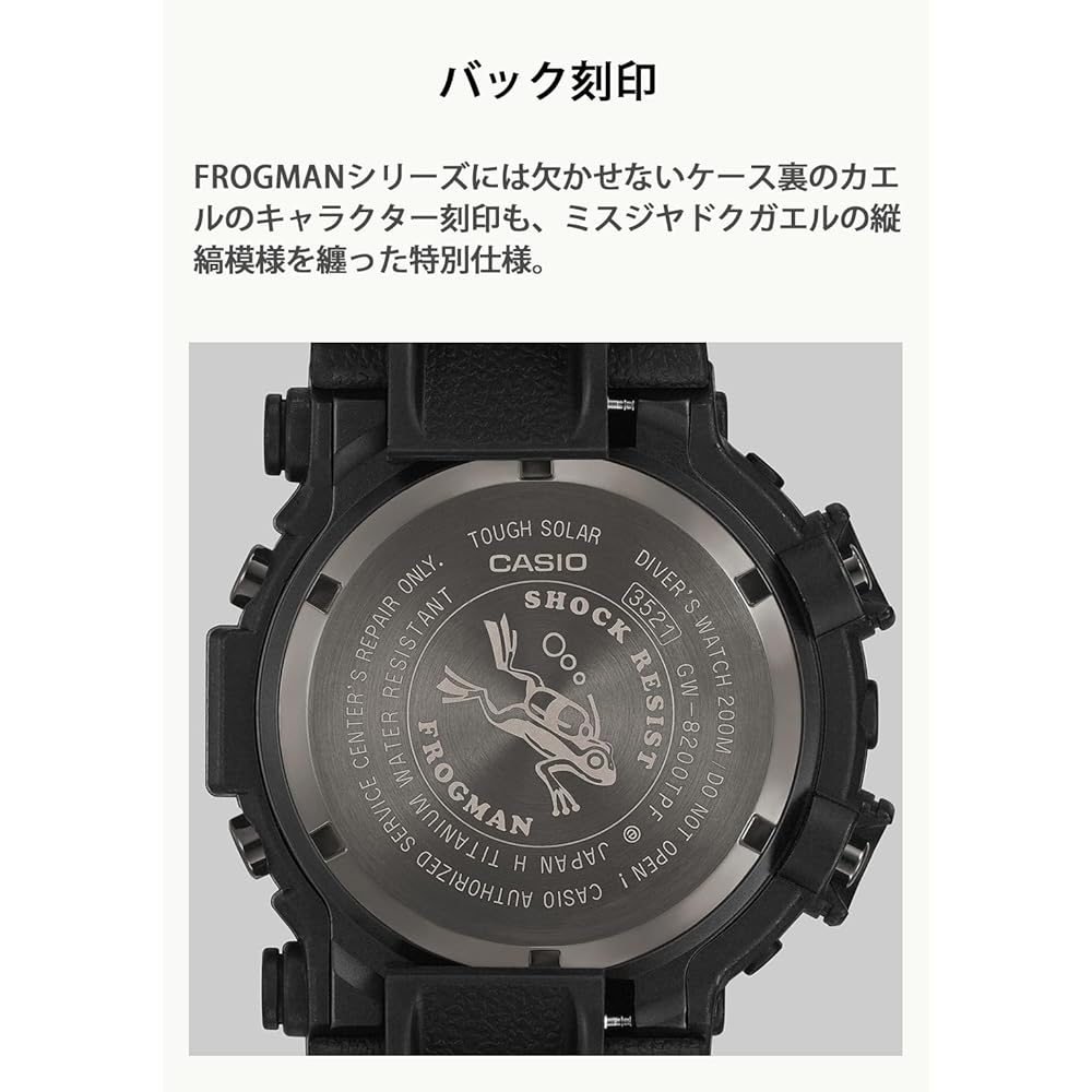Casio G-Shock Master of G Frogman Tough Solar Men's Watch GW-8200TPF-1JR Black Eco-Friendly Material