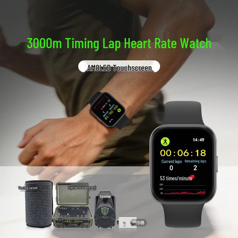 Smart Running Fitness Assessment System with Heart Rate Monitor (CN version)