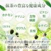 Matcha Uji powder 150g additive-free latte sweets Kyoto made confectionery ample bulk use