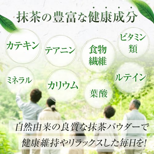 Matcha Uji powder 150g additive-free latte sweets Kyoto made confectionery ample bulk use