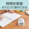 dretec Digital Timer for Learning, Maximum Set Time: 199 Hours, 59 Minutes, 59 Seconds, Time Up, Study, Time Management, White