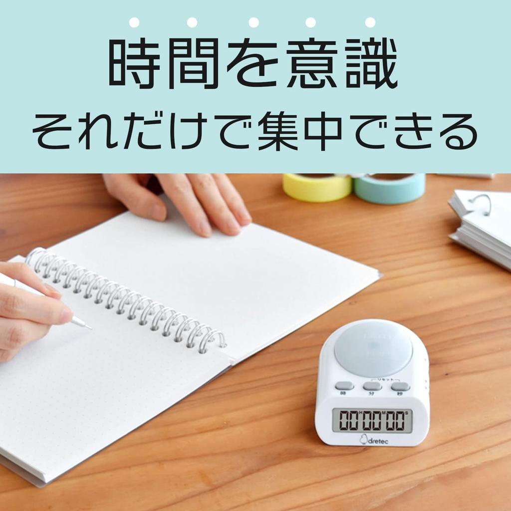 dretec Digital Timer for Learning, Maximum Set Time: 199 Hours, 59 Minutes, 59 Seconds, Time Up, Study, Time Management, White
