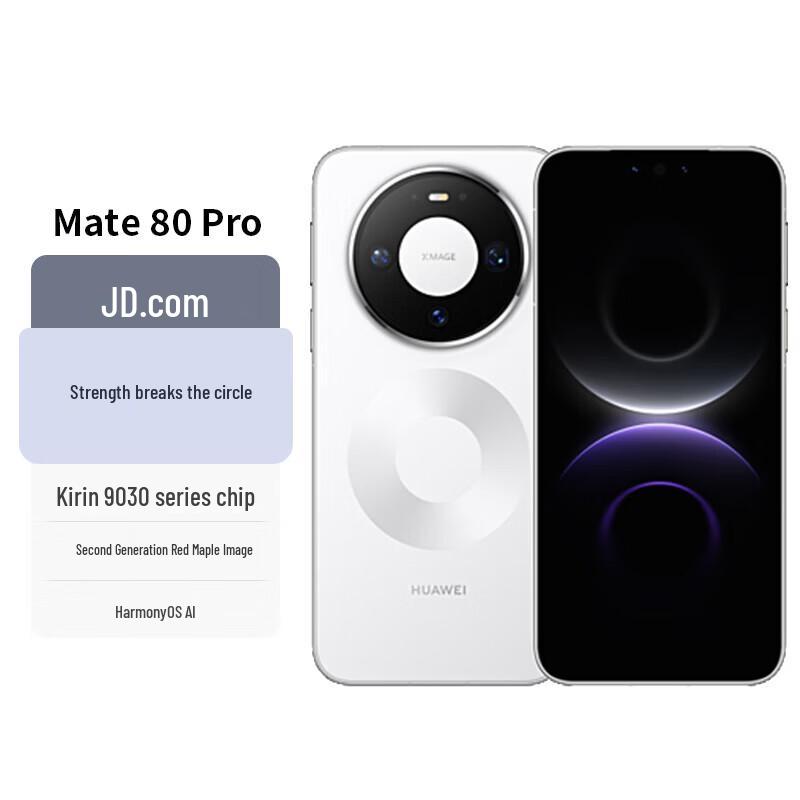 

Huawei Mate 80 Pro Smartphone (CN version)
