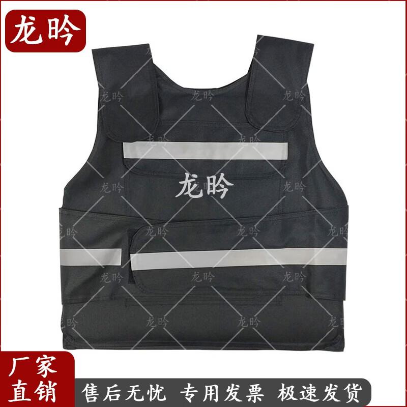 Long Yan Reflective Anti-Stab Tactical Vest