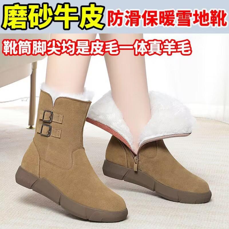 Winter Women's Long Tube Snow Boots Flat Suede Fleece Lined Non-Slip Cotton plus Size Short Snow Boots