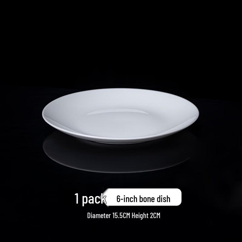 

Jingdezhen Ceramic Boat-Shaped Dumpling Plate Set