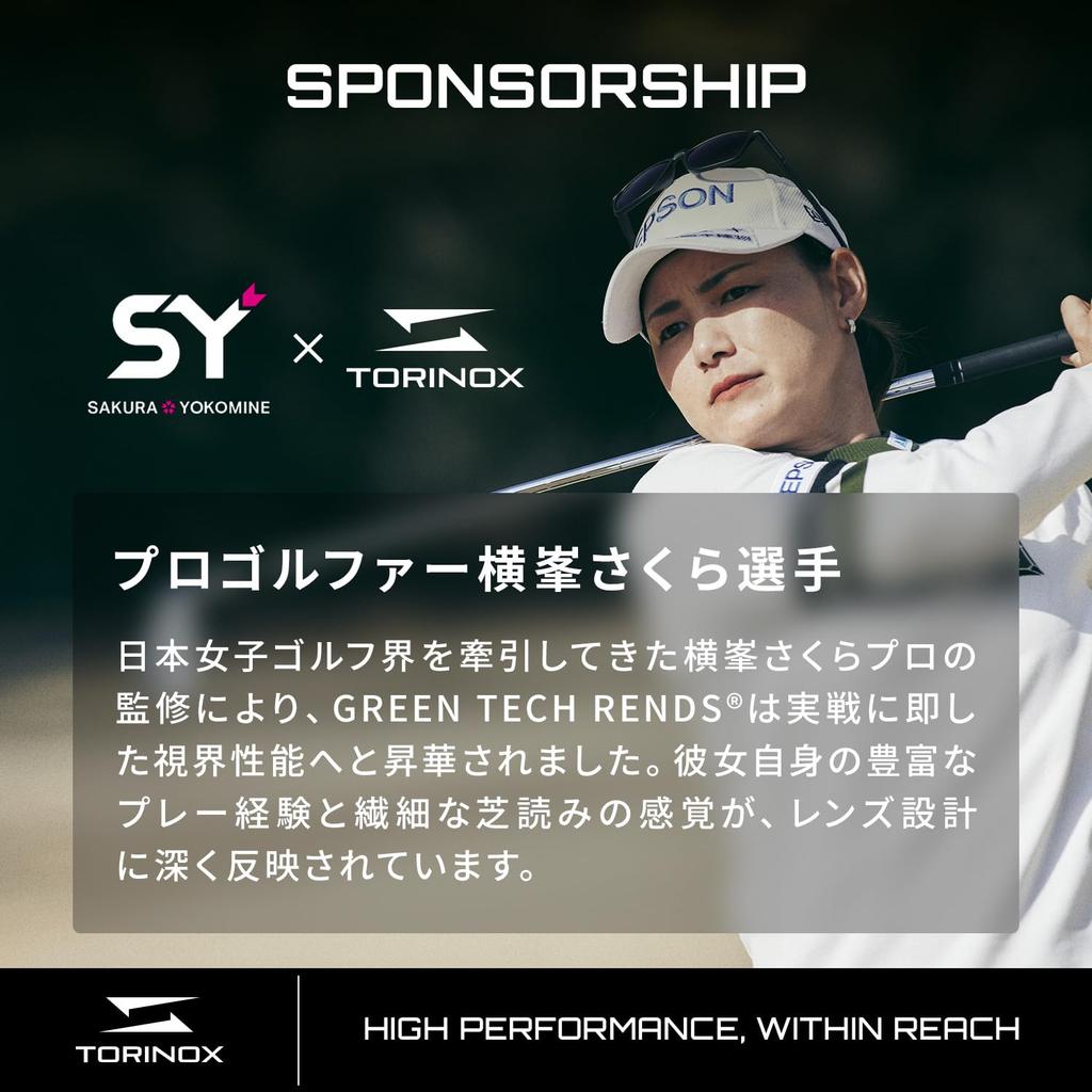 TORINOX Golf Sunglasses TYRON (PERFORMANCE MODEL) BLACK/BLACK