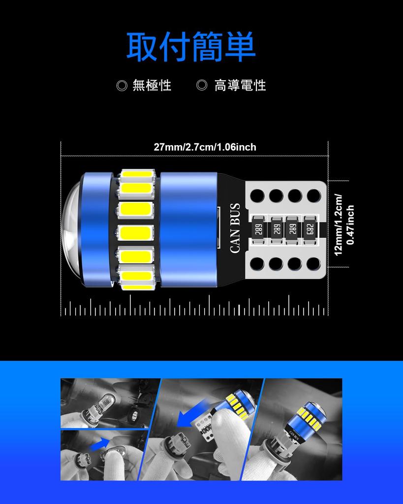 T10 LED Bernstein Gelb Explosives Licht T10 LED Termin Lauf