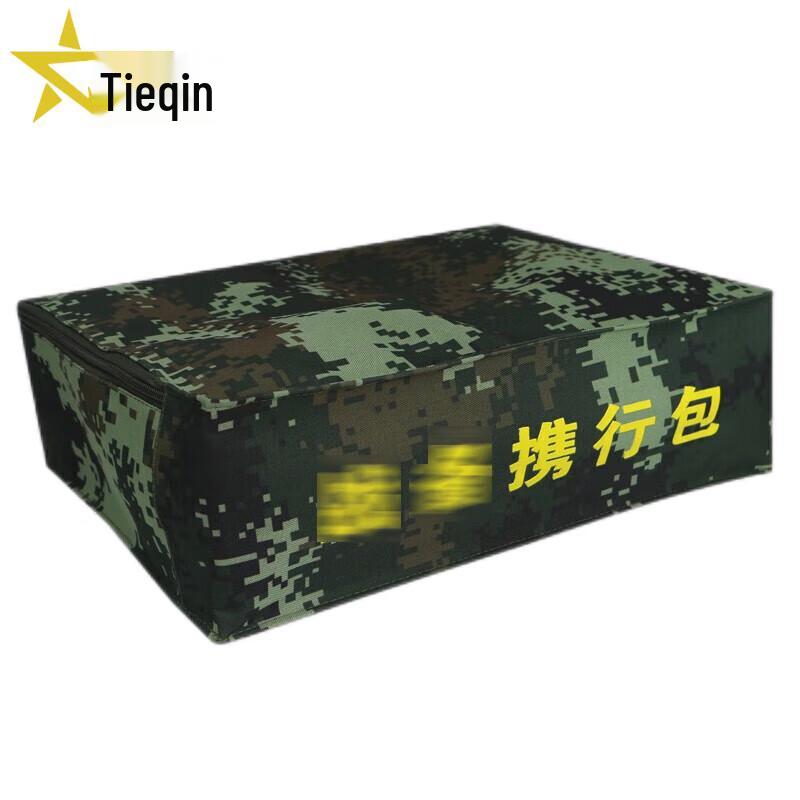 

Teiqin Summer Camouflage Multi-purpose Military Bag