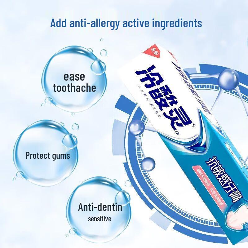 Lengsuanling Anti-Sensitive Multi-Effect Toothpaste