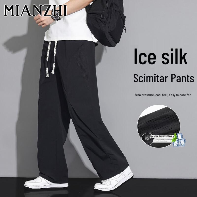 Men s Ice Silk Sport Leisure Pants L