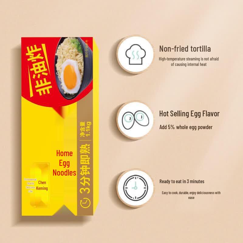 Chen Kexing fettarme nicht frittierte Eiernudeln
