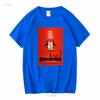 28 Days Later Movie Poster Fan T Shirt vintage Washed fashion Casual Unisex homme Stylish Comfortable Soft