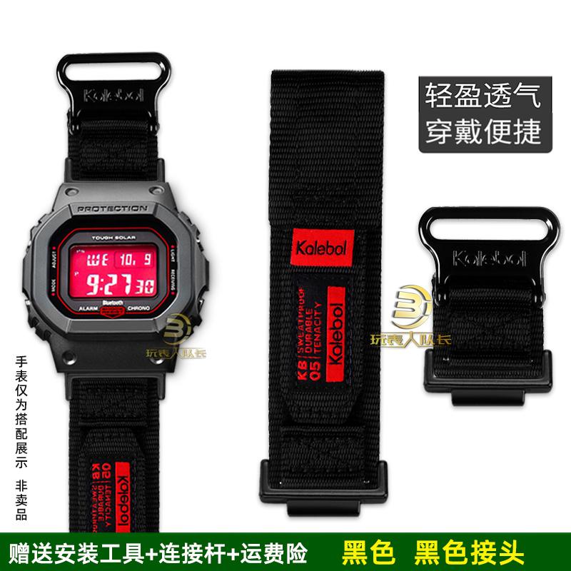 Per Casio Serie Quadrata Piccola DW-5600 GW-M5610 GW-B5600 G-5600 GW-5000 Cinturino Sportivo in Tela di Nylon Modificato Accessori
